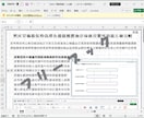 エクセルＶＢＡで開発した情報保護ツールを提供します エクセルファイルの流出による情報漏洩や二重脅迫を防止します。 イメージ5