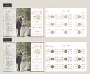 誰でもすぐ出来る席次表テンプレート♡カラー選べます Canva操作・説明書 / ラクスル印刷入稿ガイド付きで安心 イメージ4
