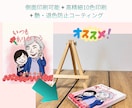記念日に贈る似顔絵ギフト作ります 大切な人への“ありがとう”をオーダー似顔絵で形にしませんか？ イメージ6
