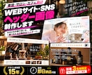 美容・サロン・カフェ向けヘッダー画像を制作します おしゃれで洗練されたデザインでブランドの魅力を伝えます イメージ1