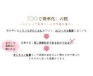 業務効率化・業務整理｜AIが使えるところ教えます 【診断プラン】業務を整理し、AIで減らせる作業を特定 イメージ6