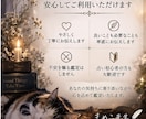 あの人の本音を霊視、透視で読み解きます 相手の気持ちを10回までじっくり深掘り鑑定 イメージ7