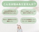 集客に繋がる公式LINEをまるっと構築＆設定します 構築から使い方までサポート！Lステップ構築も可能です✨ イメージ2