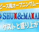 爆笑ワンピース風結婚式オープニングムービー作ります ゲストと盛り上がるオープニングムービーを作成いたします！ イメージ2