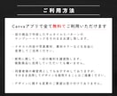 商品販売サムネ作成のテンプレート５選を共有します Canva無料プランで使える！自由に編集できるデザイン集◎ イメージ2