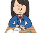 オンライン家庭教師。勉強をサポートします 小学生〜高校生まで元教員が丁寧にサポート学校の課題もお手伝い イメージ1