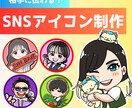 相手に伝わる！SNSアイコンを制作します 職業・趣味をぎゅっと詰め込んだオリジナルアイコンお描きします イメージ1