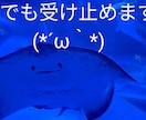 チャット相談！経験者がうつ病など相談に乗ります いじめ、うつ病などの経験者が相談に乗ります イメージ3
