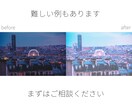 1枚250円~！画像加工・編集承ります ECサイトの商品画像など作成お手伝いします 早期納品も応相談 イメージ8