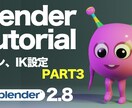 これであなたも3DCGクリエイターになれます 初心者でも大丈夫これであなたも3DCGクリエイター！ イメージ3