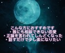 誰にも言えない恋愛の悩み、電話で受け止めます 否定しません。正論押し付けません。夜しんどい時にどうぞ！ イメージ1