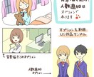 あなたのページをもっと華やかに☆挿し絵作成します HPやブログ、コラム記事など様々な場面で使えます☆ イメージ3