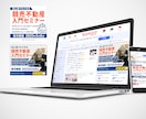 初めての依頼でも安心！WEB画像つくります 5名様限定☆特別価格1500円でご提供しています イメージ5
