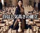 愛の停滞を深く浄化し本能を惹きつける女王へ導きます 自己卑下を昇華！至高の魅力で愛の情熱を再び惹き寄せる イメージ14