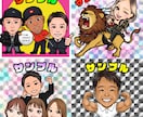 ビックリマンシール風の似顔絵イラストを描きます SNSのアイコンやプレゼントなどに♪ イメージ4