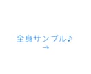 最短即日可愛いらしい♪SNS用アイコン描きます あなただけの可愛いアイコンでSNSやってみませんか？ イメージ7