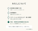 訪問看護の先輩が病棟に疲れた看護師の話を聞きます 事業所紹介なし。現役の精神科訪看拠点長が本音で話します イメージ4