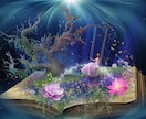 スピリチュアル系の書籍の要約を致します 新規の方への特別割引ございます！華やかで惹き付ける文面！ イメージ1