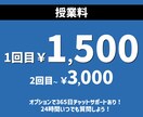 中学生の英語のオンライン家庭教師します 800名サポートしたプロ講師が丁寧に優しく教えます イメージ4