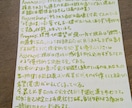 片思い外来、初診の方向け。どんな片思いも診察します 推しとの恋もリアルの恋も診察します！2.5次元も診察します イメージ2