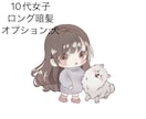 SNSアイコン・イラスト作成いたします 幅広い用途に合わせたイラストをオーダーメイドで仕上げます！ イメージ8