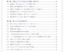 CodexでWindowsアプリ作る方法を教えます プログラミング知識0でOK！アイデアを用意するだけ！ イメージ9