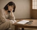 引き寄せより肚寄せ｜幸せに必要なものが手に入ります 叶えようとしなくても、本当に必要なものは巡ってくる。 イメージ1