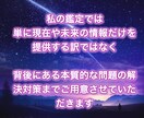 本気の人限定。秘密の恋の行方と悩みを鑑定します 人には言えないこの恋の未来を霊視タロットで鑑定します。 イメージ5