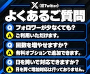 Xの投稿インプレッション100万回増やします 投稿の露出を強化｜認知拡大・集客・拡散をサポート イメージ9