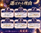 恋愛占い【タロット×数秘術】で本音を鑑定します 「今」と「本質」から、恋と相手の気持ちを読み解く イメージ5