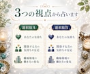 仕事の選択肢⌚2つの未来を3つの視点で占います 相談実績8000件超☪️現役占い師が最短10分から鑑定✨ イメージ5