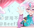 アイコン☆立ち絵、可愛いイラスト描きます TikTok、X、インスタ、YouTube、歌ってみたなども イメージ1
