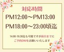 チャット占い15分1500円で占います リアルタイムでお答えします　なんでもお話しください イメージ2