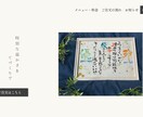 女性向けテンプレHP制作【STUDIO対応】します 初めてでも安心♡HP制作サポート イメージ6