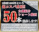 YouTube切り抜きショート動画の大量制作します 動画マーケティング初心者にぴったりです イメージ1