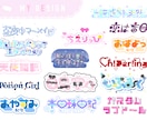 VTuber様などのネームロゴシンボルロゴ作ります セットで5000円の低価格！お直し何度でも無料！ イメージ1