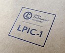 Lpic Level1の【合格】をサポートします Lpic Level1 101試験を1.5カ月で合格しよう！ イメージ1