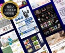プロが「勝たせる」チラシで売上UPをサポートします 成果重視の「行動を引き出す」チラシで成功をサポートします イメージ8