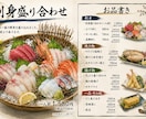 月商800万円現役和食店長が宴会コース作ります 原価も考えた季節感あるおすすめメニュー作ります！ イメージ1