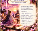 あなたが歩んだ前世を霊視します 魂の記憶を紐解き、今のあなたとのつながりをお届け イメージ9