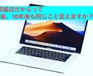 WIXホームページ作成、Webマーケ相談受けます WIXでホームページ作成！MEO対策！SNS集客戦略！ イメージ2