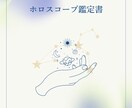 貯まる？使う？あなたのお財布運命の星の声教えます 生年月日・出生都道府県・性別だけでリーディングできます♡ イメージ2