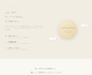 イメージを形にいたします HPが作りたいけど費用を抑えたい方。 イメージ1