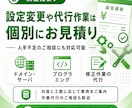 SEO対策のコンサルティングをします SNS運用・競合分析・広告運用、SEO戦略の作業伴走を実施 イメージ8