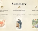 AI活用×元SEが伝わるプレゼン資料を作ります 構成から丸ごとお任せ。"伝わる"スライドをお届けします イメージ4