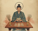 易します 筮竹で占い。解決策など一緒に考えましょう イメージ1