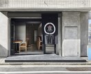 和モダンを基調としたデザインのご提供を致します 女性ならではの視点・感性を強みとし、誰もが目に留まるデザイン イメージ3