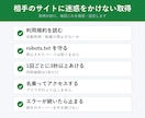 Webサイトの公開データをCSV・スプシにします 規約と負荷を確認してから取得。定期実行・保守も相談可 イメージ6