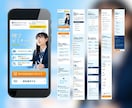 月3名様限り！最短2日、1.5万円でLP制作します 修正無制限！納得のいくまで対応します イメージ4