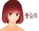 アイコン作成します あなただけのオリジナルアイコンを作成します。 イメージ3